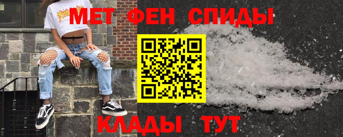 Амфетамин  Вход с VPN  Мурманск  АМФ  Amphetamine Розовый 