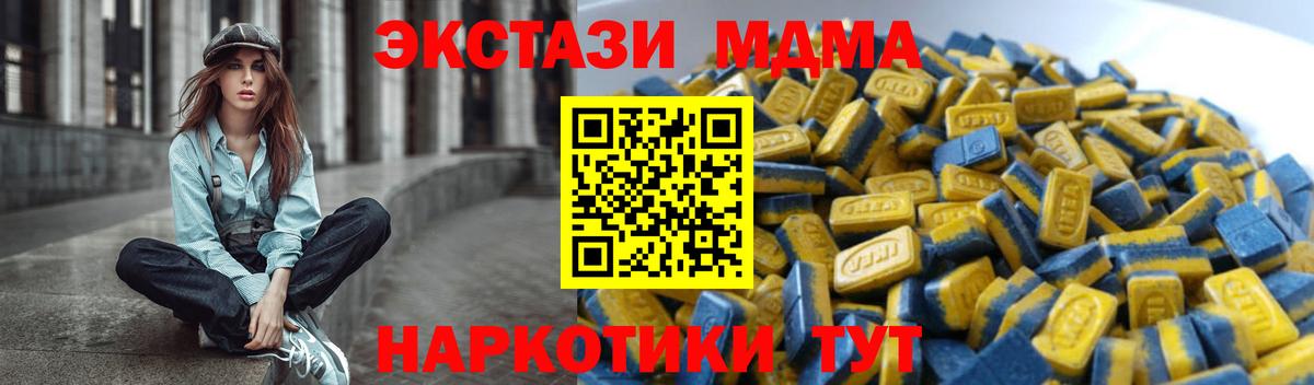 Ecstasy диски Мурманск