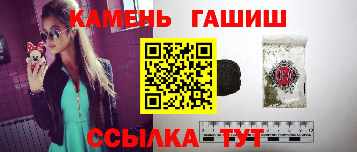 Гашиш Cannabis Мурманск
