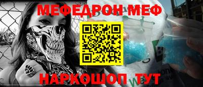спайс Будённовск