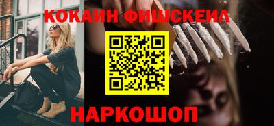 спайс Будённовск