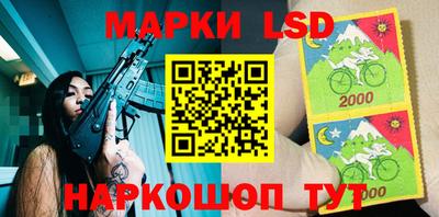 спайс Будённовск