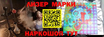 спайс Будённовск