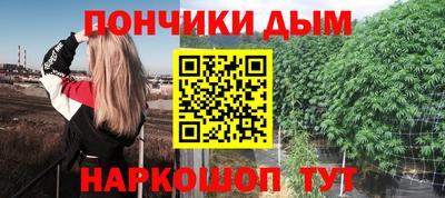 спайс Будённовск