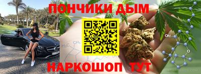 спайс Будённовск