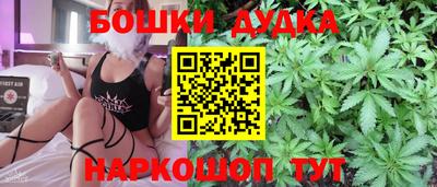 спайс Будённовск