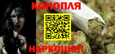 дистиллят марихуана Бузулук