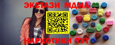мдпв Бугуруслан