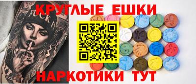 спайс Будённовск