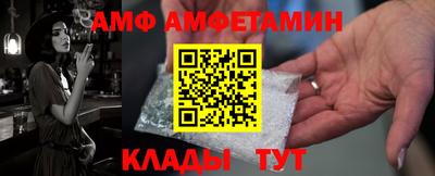 спайс Будённовск