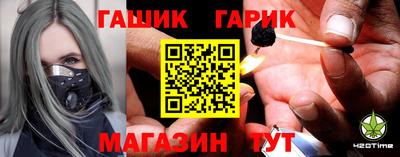 спайс Будённовск
