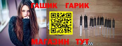 дистиллят марихуана Бузулук
