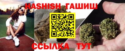 спайс Будённовск