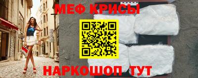 спайс Будённовск