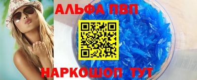спайс Будённовск
