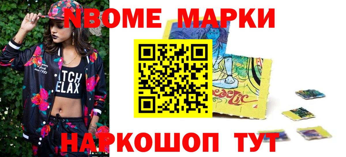 Лсд 25 экстази кислота Мурманск