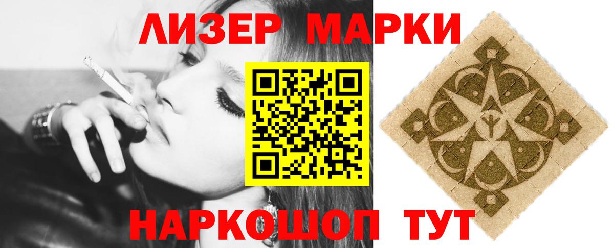 Лсд 25 экстази ecstasy  Вход с VPN  Мурманск 