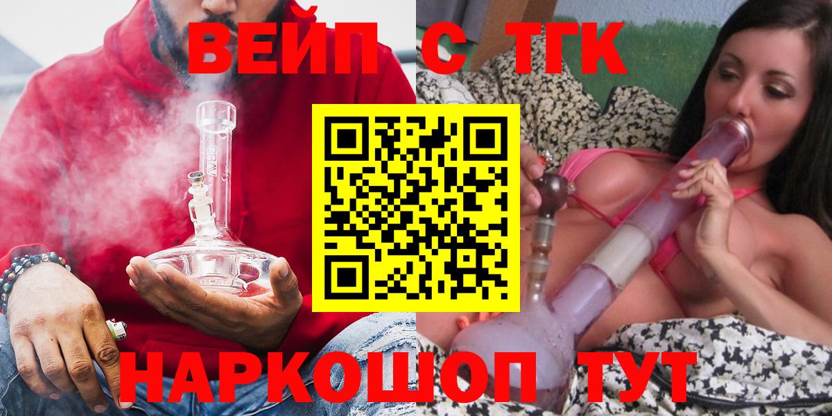 Дистиллят ТГК концентрат Мурманск